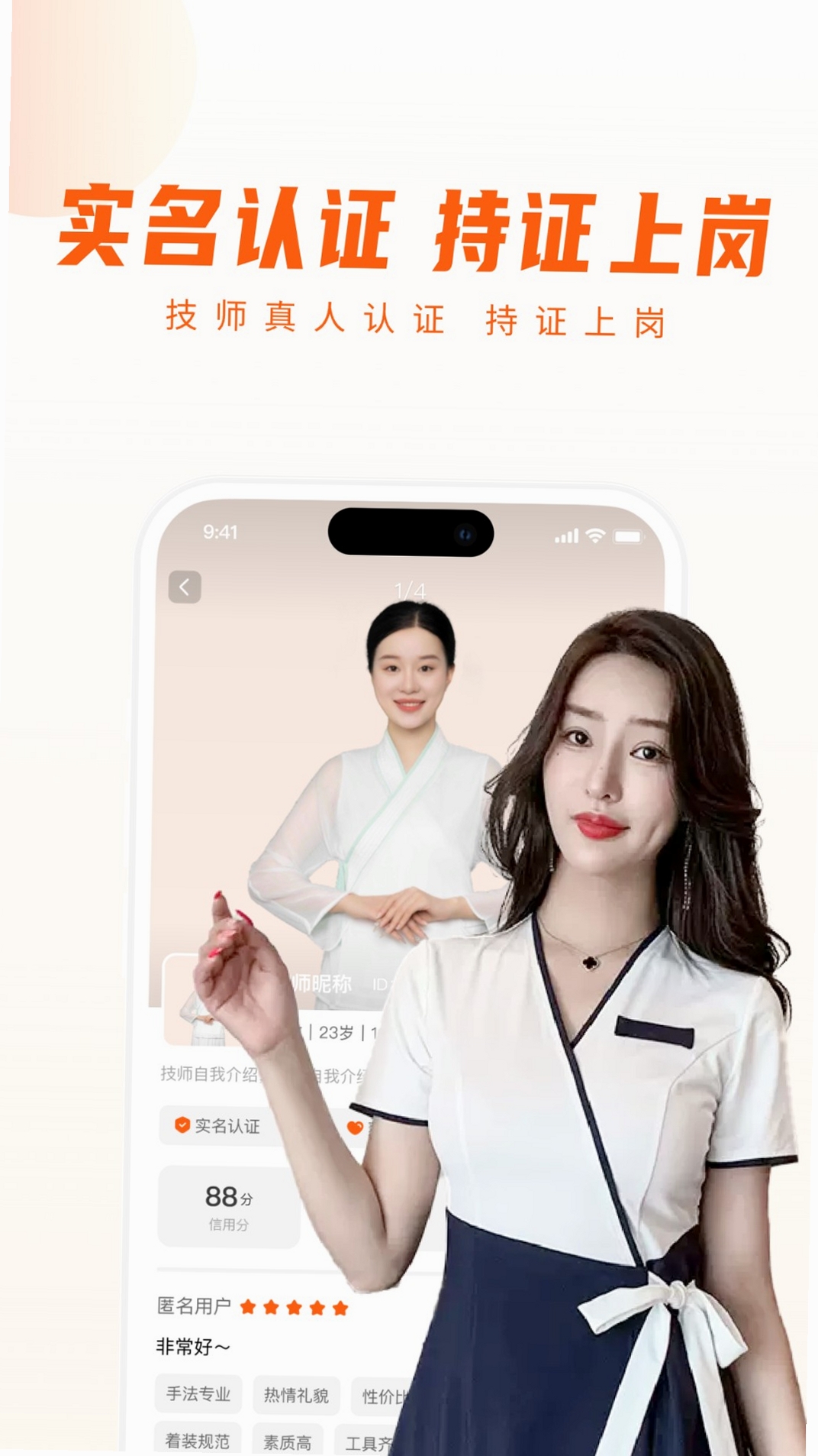 你点到家 安装教程