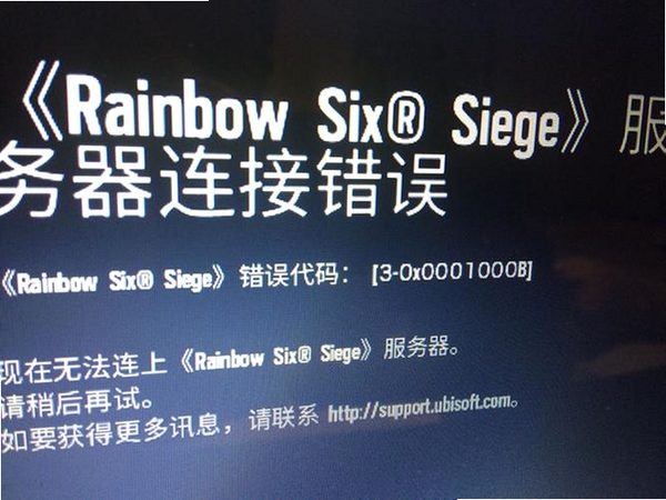 彩虹办公中心报错修复方法