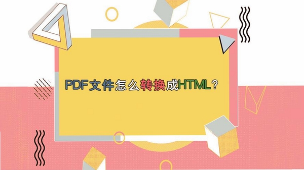 金舟PDF转换器2026运行截图