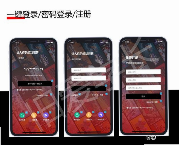 易媒助手2运行截图