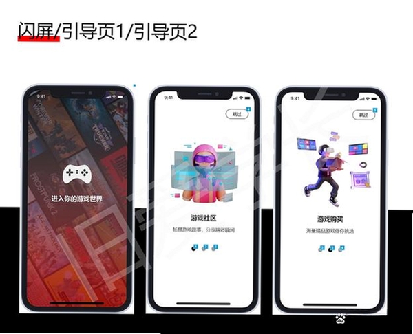 易媒助手2运行截图