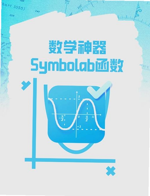 函数图像生成器运行截图