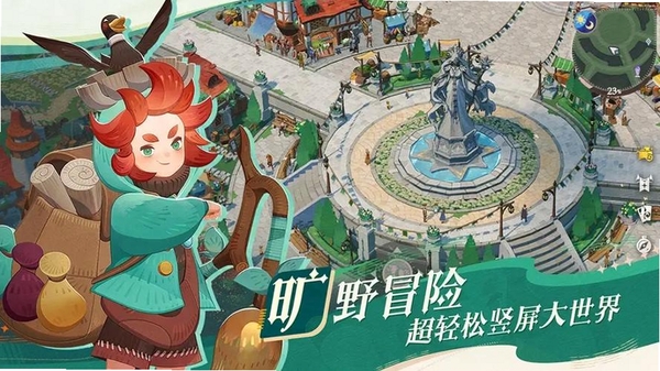 剑与远征:启程运行截图