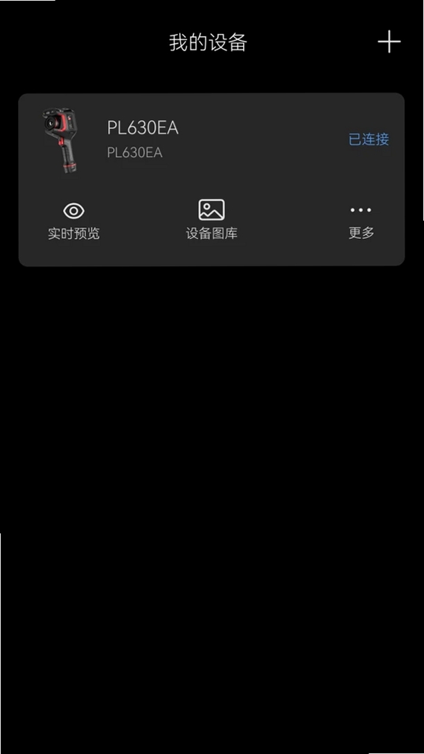 FocusIR���н�ͼ
