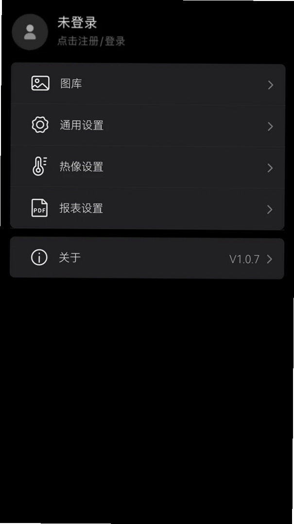 FocusIR���н�ͼ