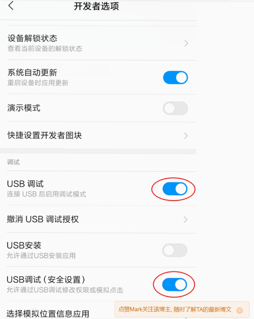 投屏神器使用教程