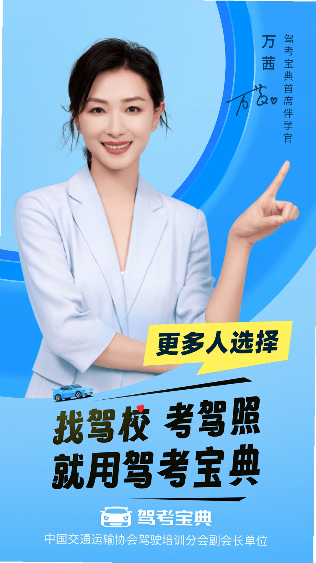 驾考违章宝典 最新版 更新日志