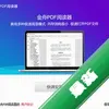 ����PDF�Ķ���ͼ��