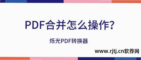 ˸��PDFת������װ�̳�