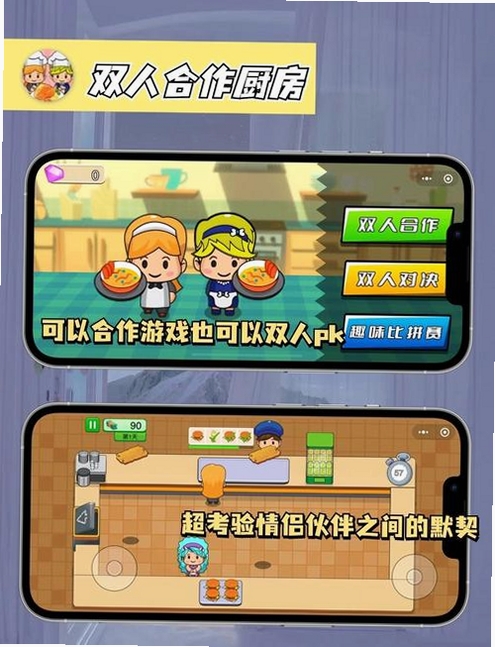 微信forxp运行截图
