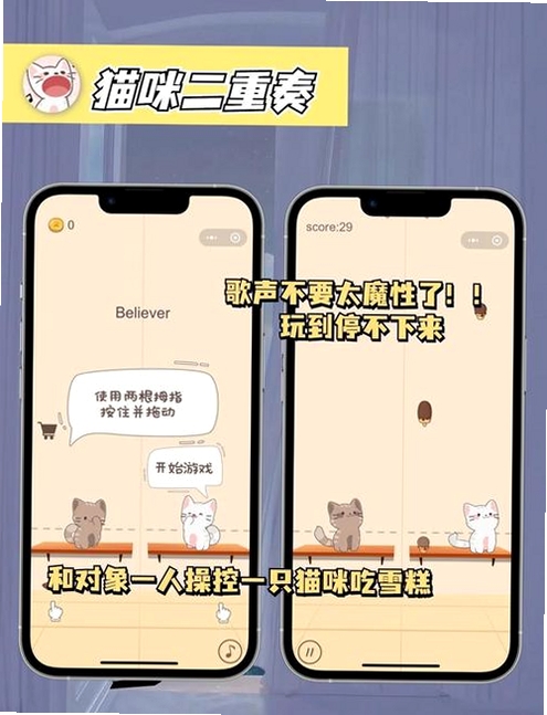 微信forxp运行截图