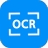 全能王OCR文字识别运行截图