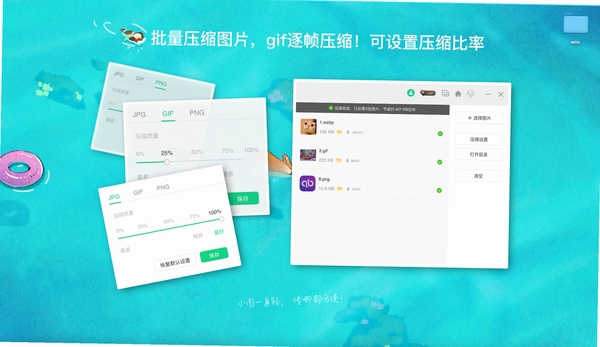 氢贝软件启动项管理功能截图