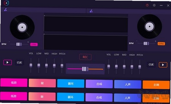 幂果DJ电音录制大师安装教程详解