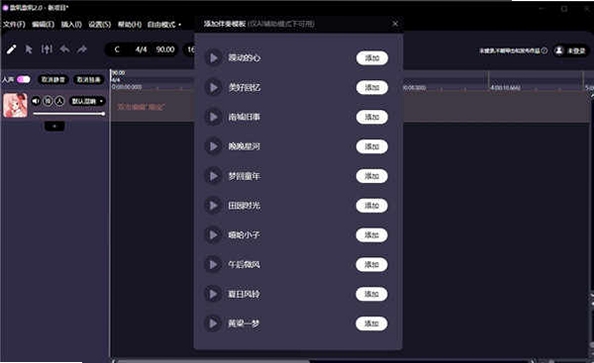 歌叽歌叽启动报错解决方案示意图
