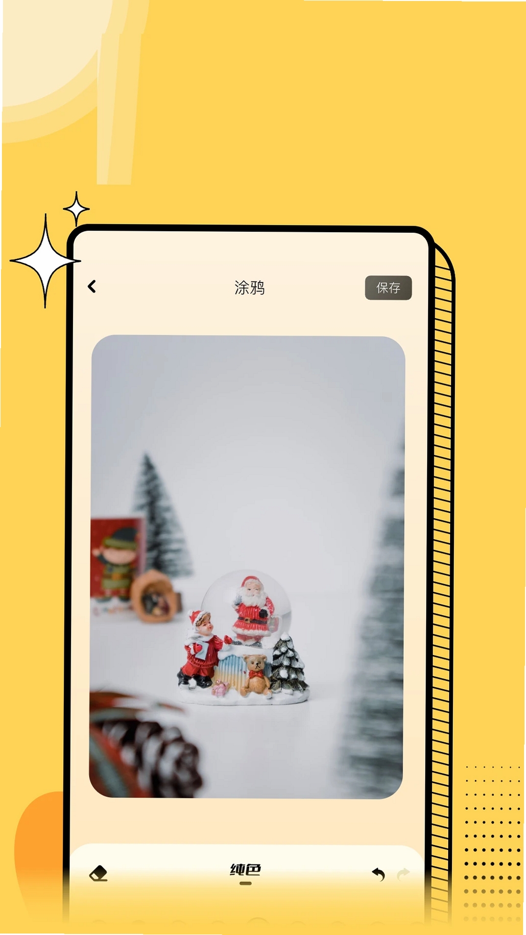 金舟图片格式转换器运行截图
