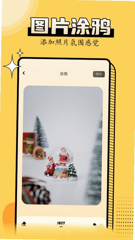 金舟图片格式转换器运行截图