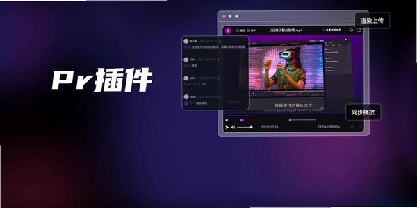 分秒帧FenMiaoZhen运行截图