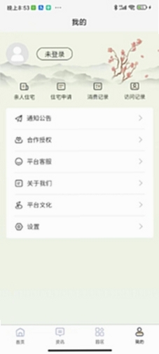 �Ƽ�app��ô��