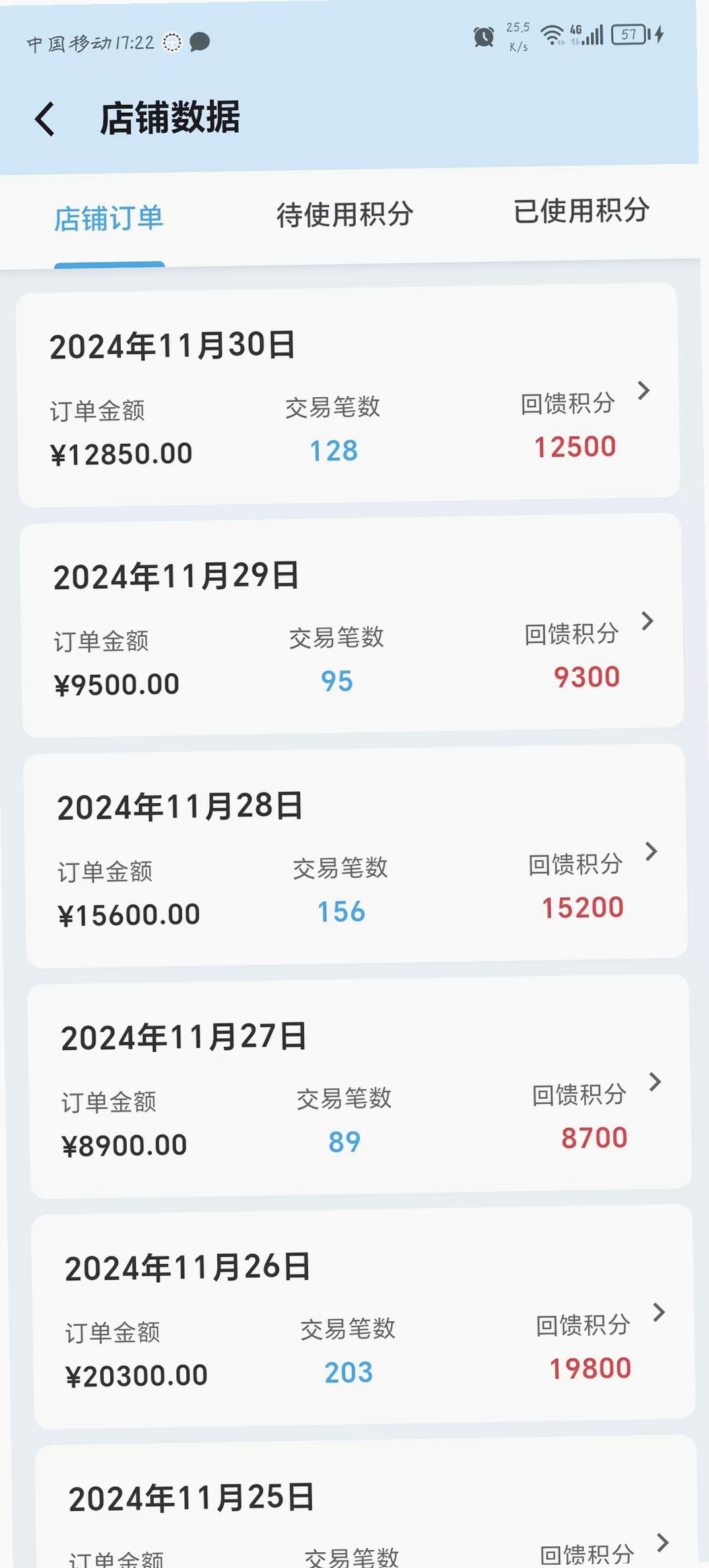 码上羊毛通 安装教程