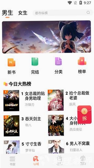沁欢 生活服务 安卓版