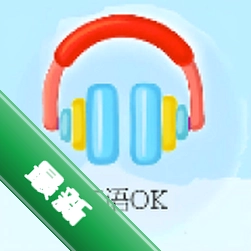 英语OK口语1.9 口语陪练