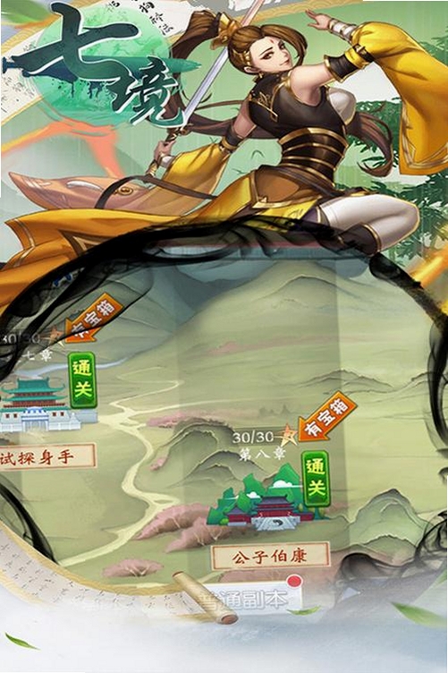 思其道智能题库系统V1.0运行截图