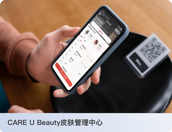 剑琅管家运行截图