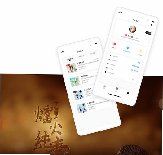 剑琅管家运行截图