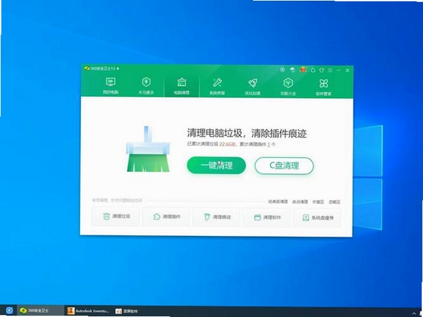 电脑清理大师运行截图