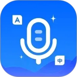 AI拍照翻译官运行截图