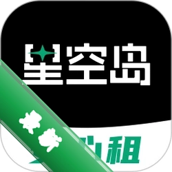 星空岛3.3.9 星野探索与社交互动