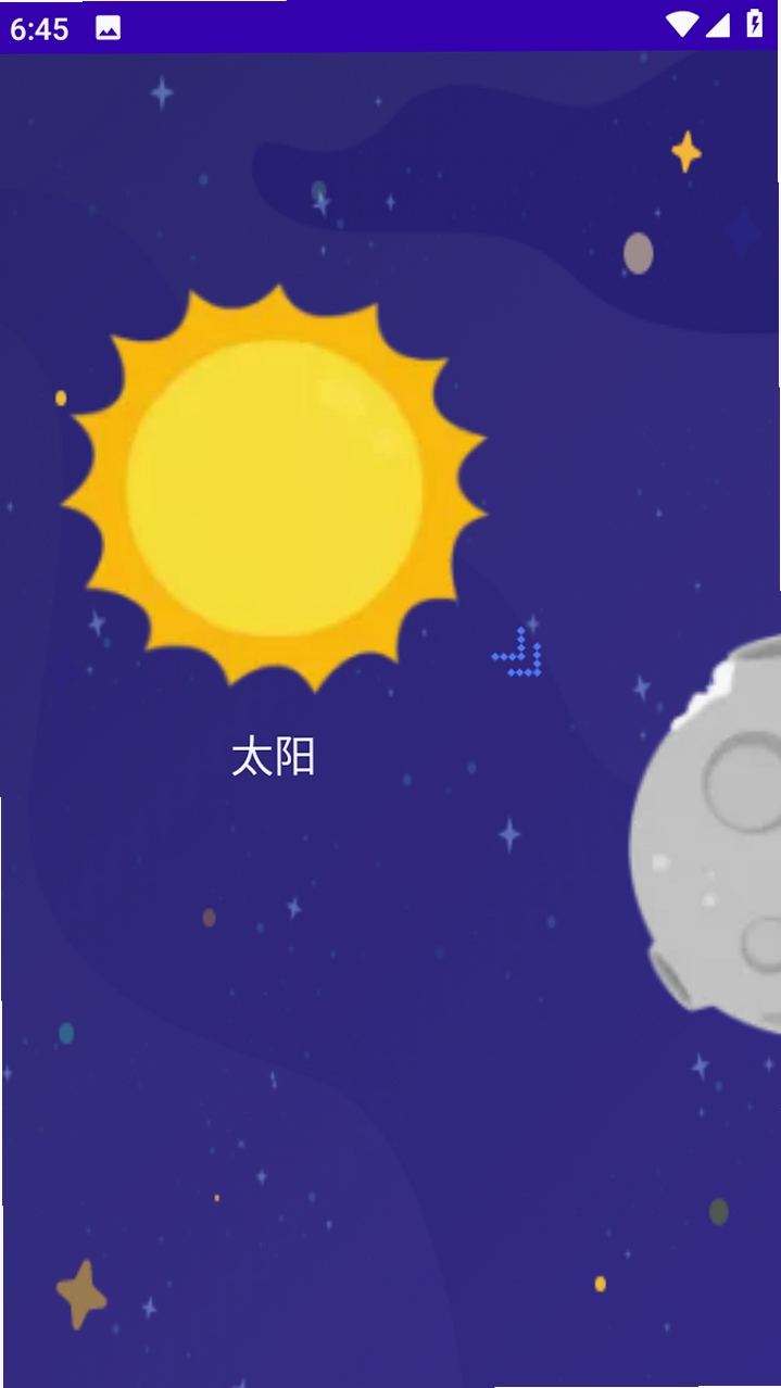 星空岛APP 3.3.9版本 安装教程