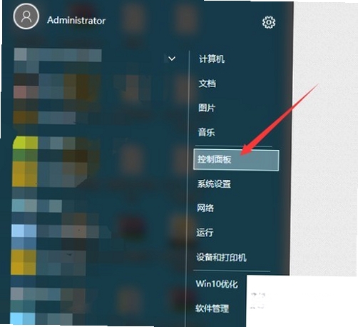 Vivaldi浏览器闪退解决