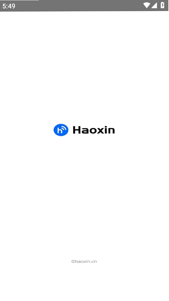 好信云会议运行截图