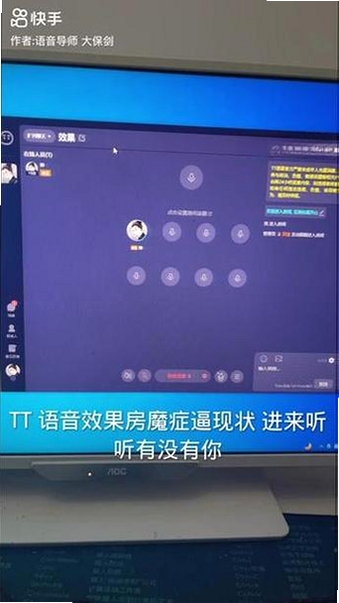 唱语语音播报系统运行截图