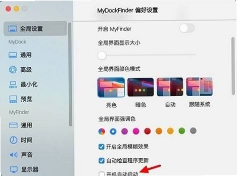 MyDockFinder���ý��� �Ż�����