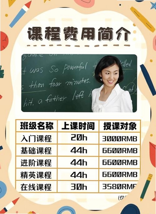 焦马成人英语运行截图