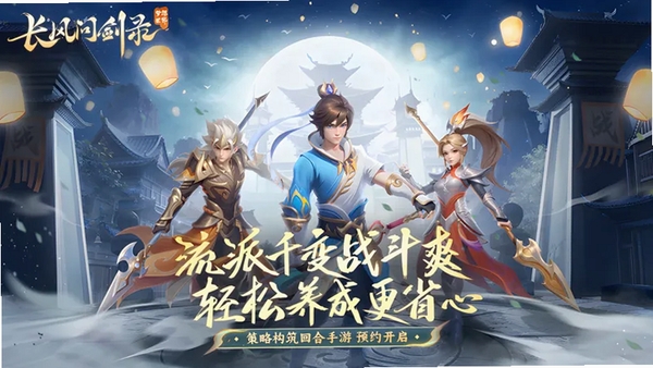 问柿三思 安装教程 安卓