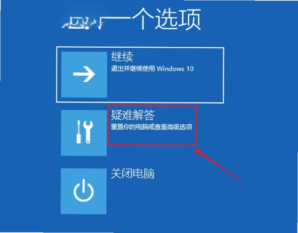 探踪启动报错修复