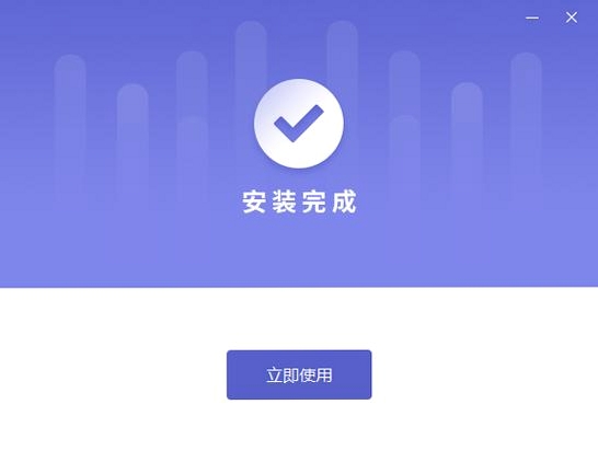 福昕智慧打印运行截图