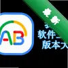 �ҵ�ABC����������ͼ��