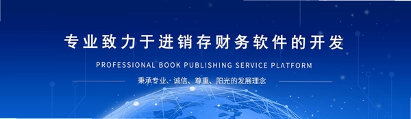 451计件工资软件运行截图
