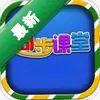 С����ͬ������ͼ��