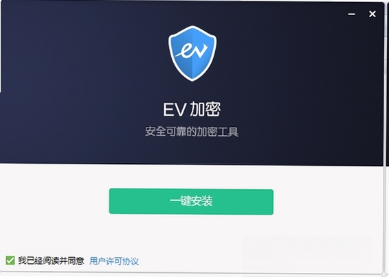 EV�������н�ͼ
