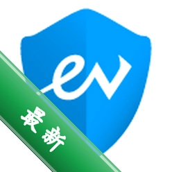 EV加密1.2.5电脑版