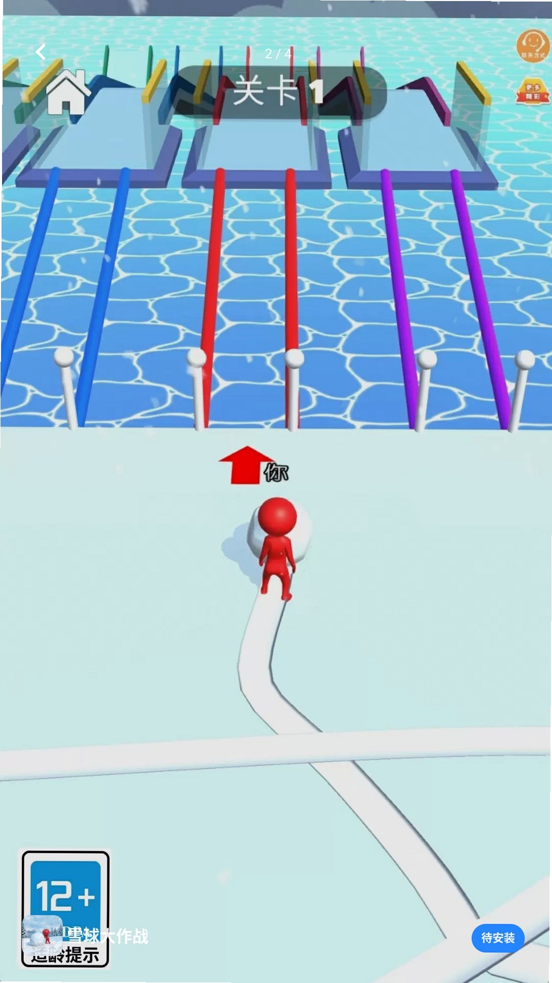 雪球大作战运行截图