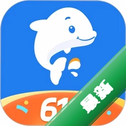 特惠旅行助手1.0.1 出行优惠