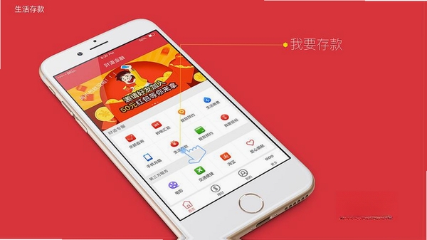 财道专享版APP运行截图