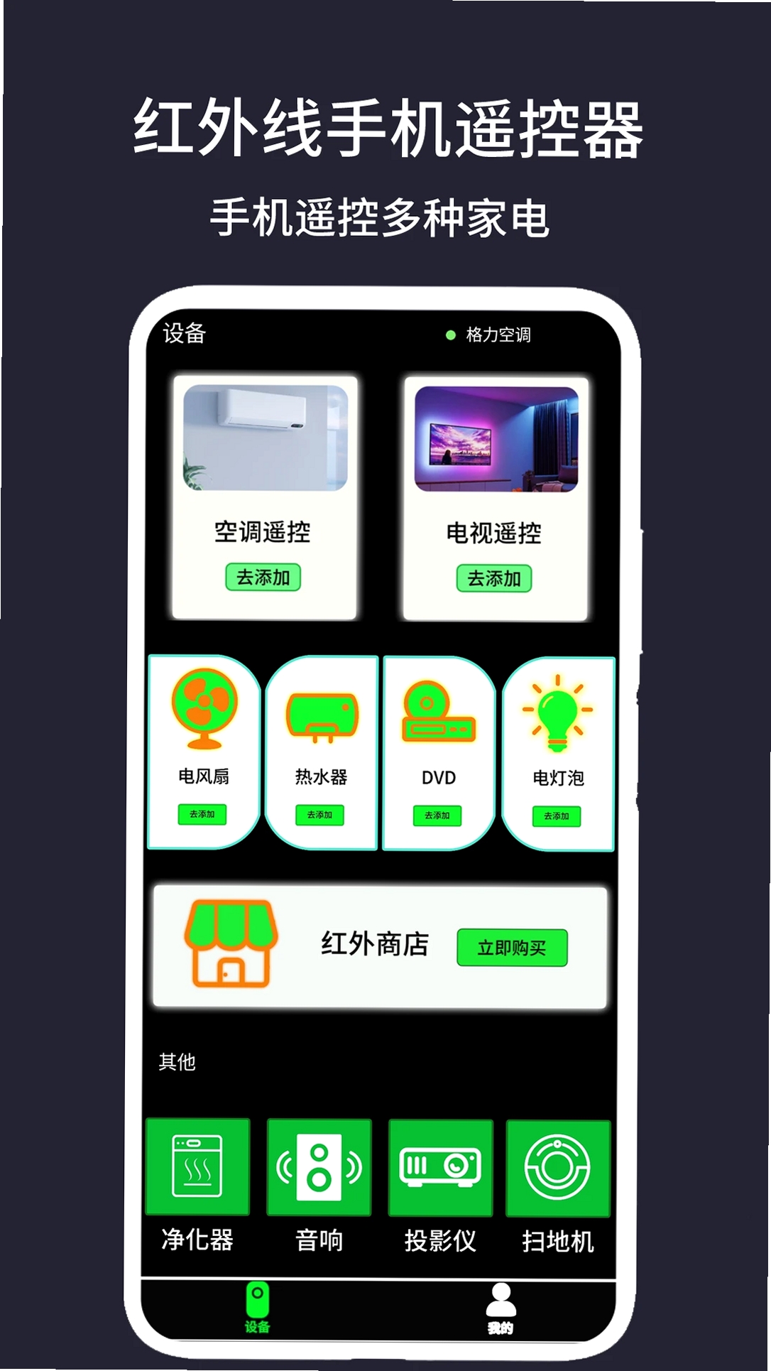 �������ֻ�ң�������н�ͼ